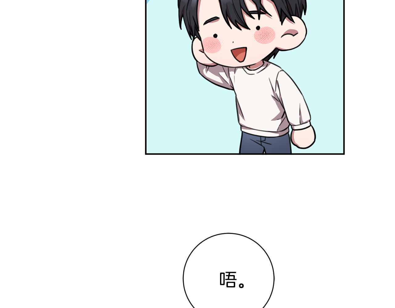 第28话 他才不是小孩(1/4)-第28话