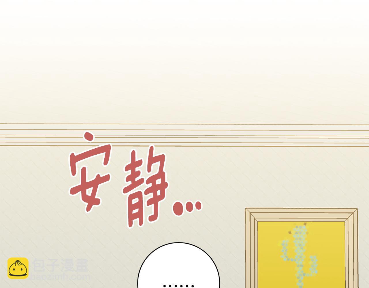 第28话 他才不是小孩(1/4)-第28话