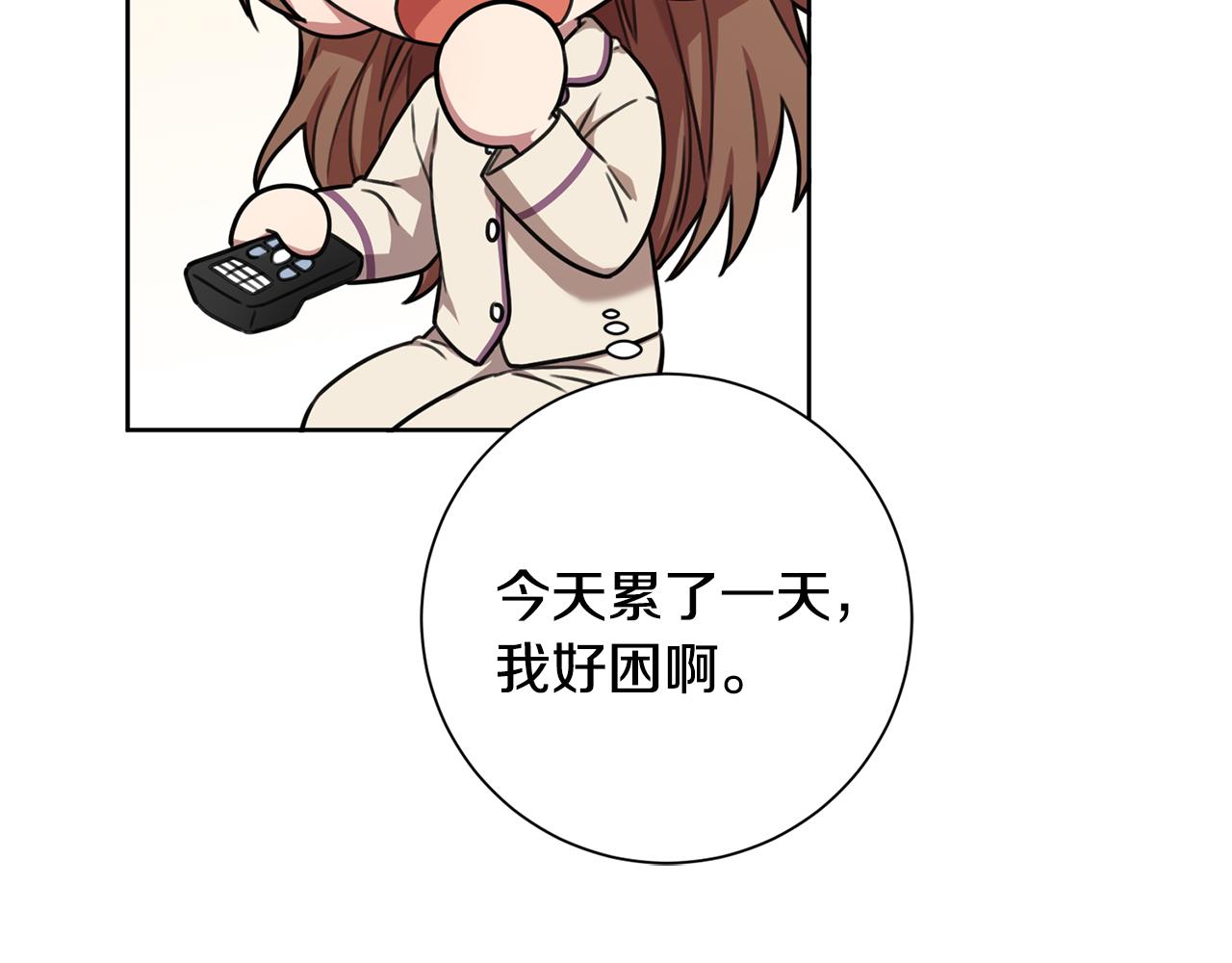 第28话 他才不是小孩(1/4)-第28话