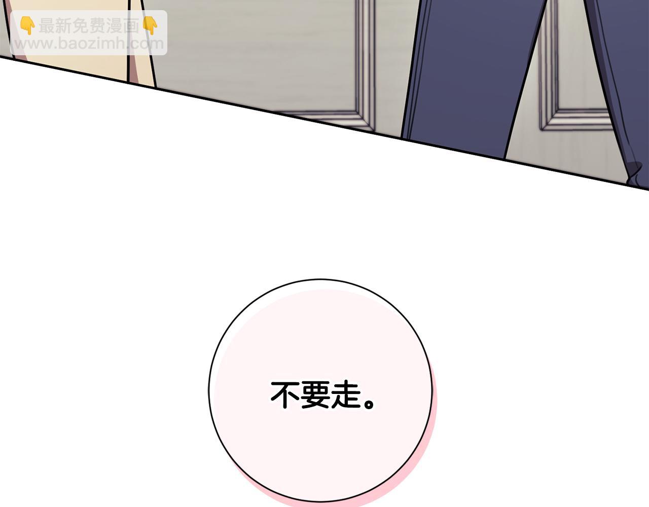 第28话 他才不是小孩(1/4)-第28话