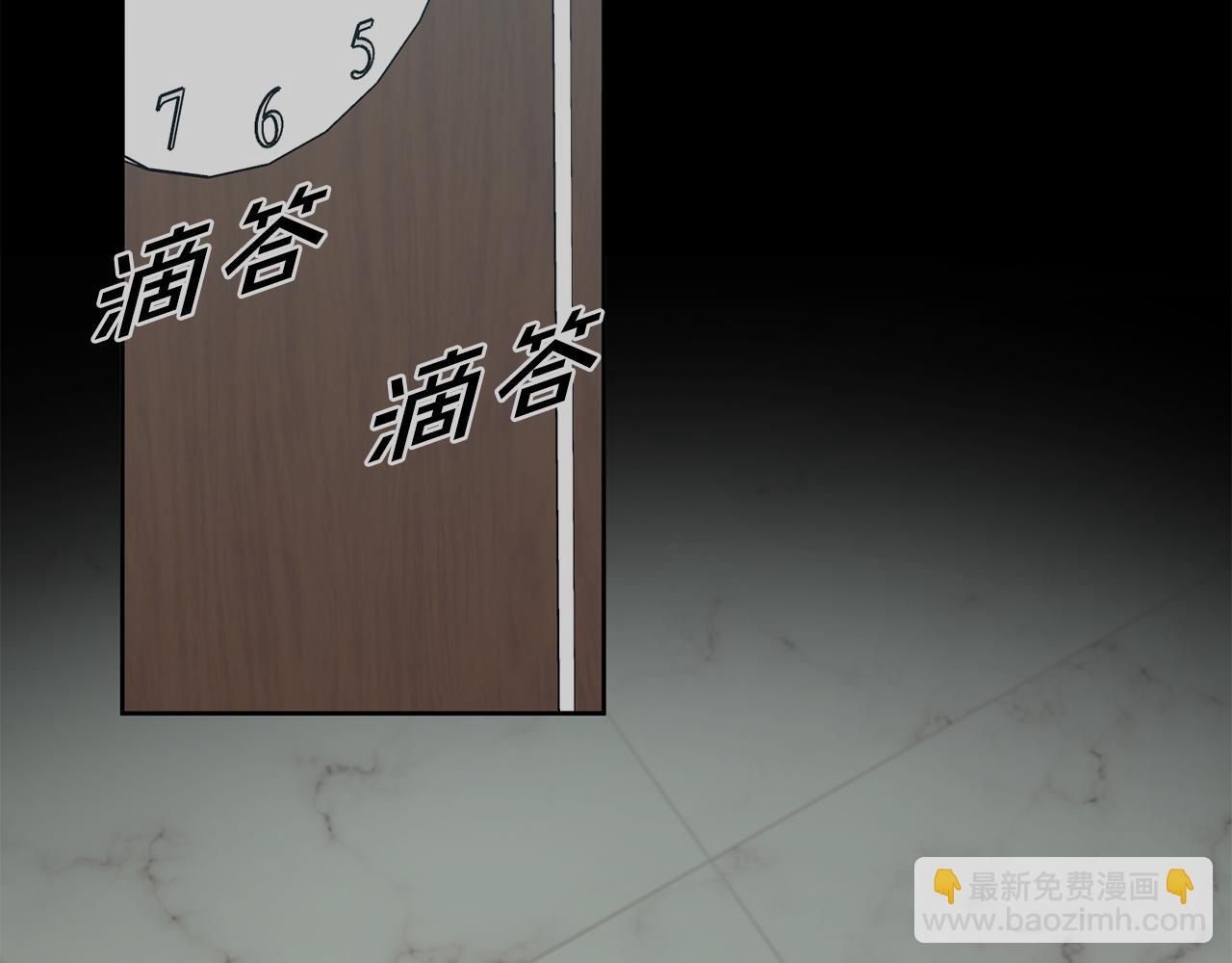 第30话 不再错过(1/4)-第30话