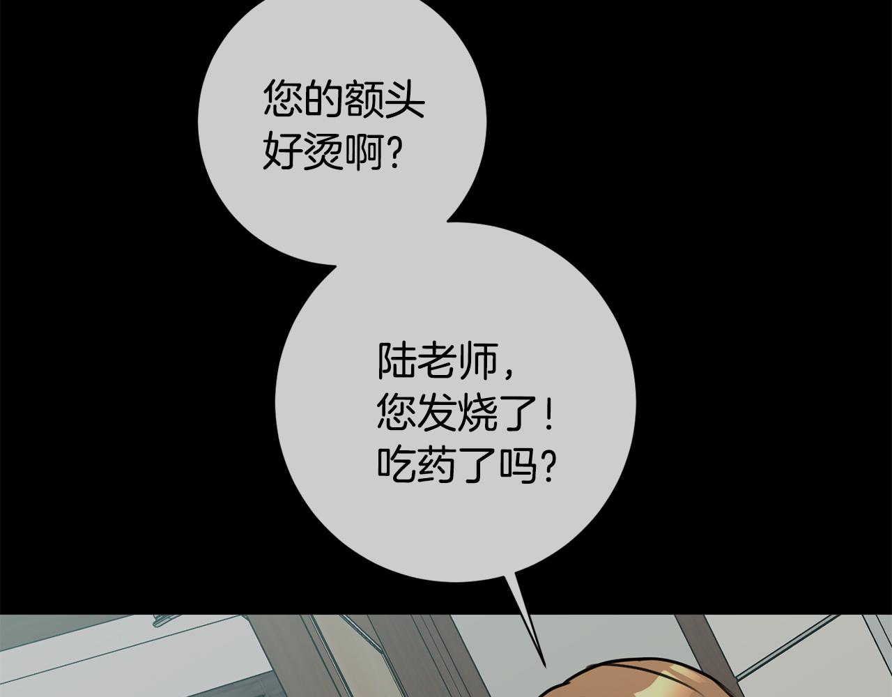 第30话 不再错过(1/4)-第30话