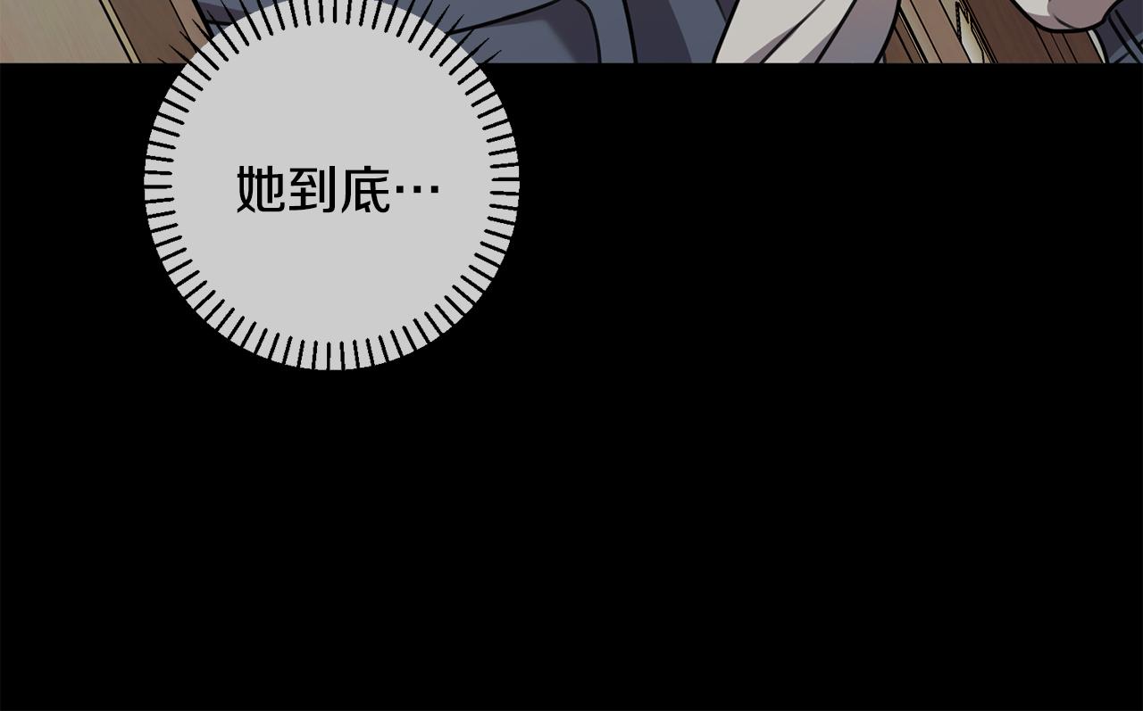 第30话 不再错过(1/4)-第30话