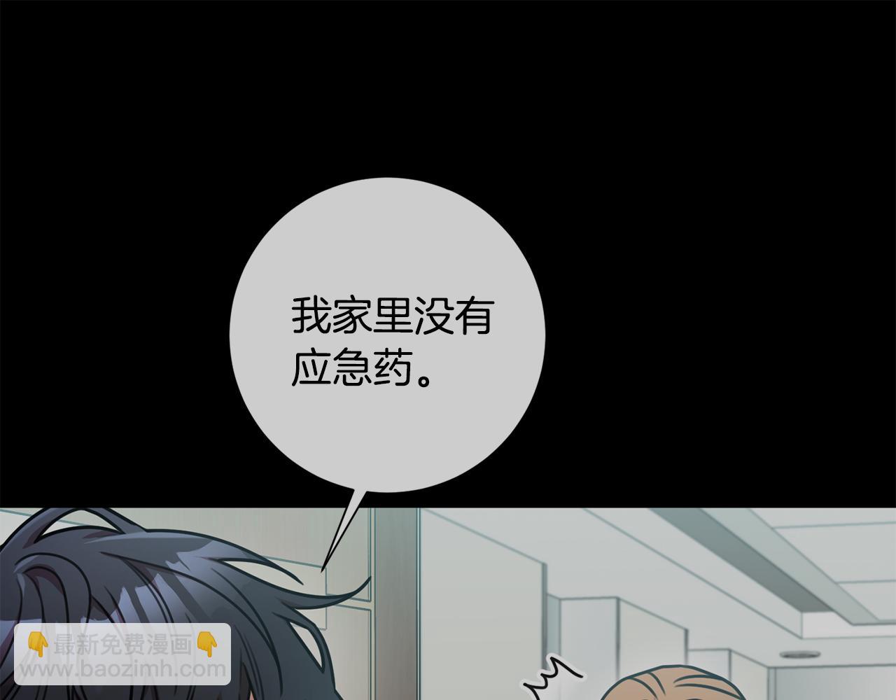 第30话 不再错过(1/4)-第30话