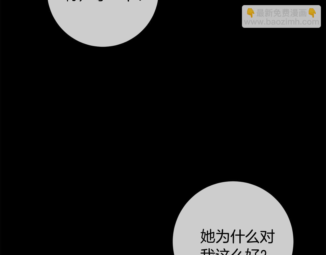 第30话 不再错过(1/4)-第30话