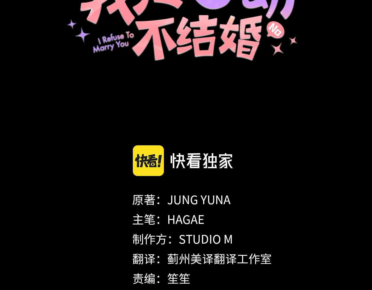 第30话 不再错过(1/4)-第30话