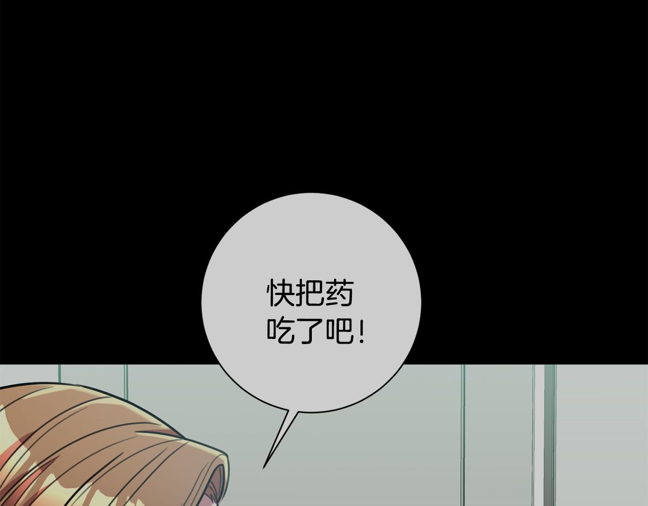 第30话 不再错过(1/4)-第30话