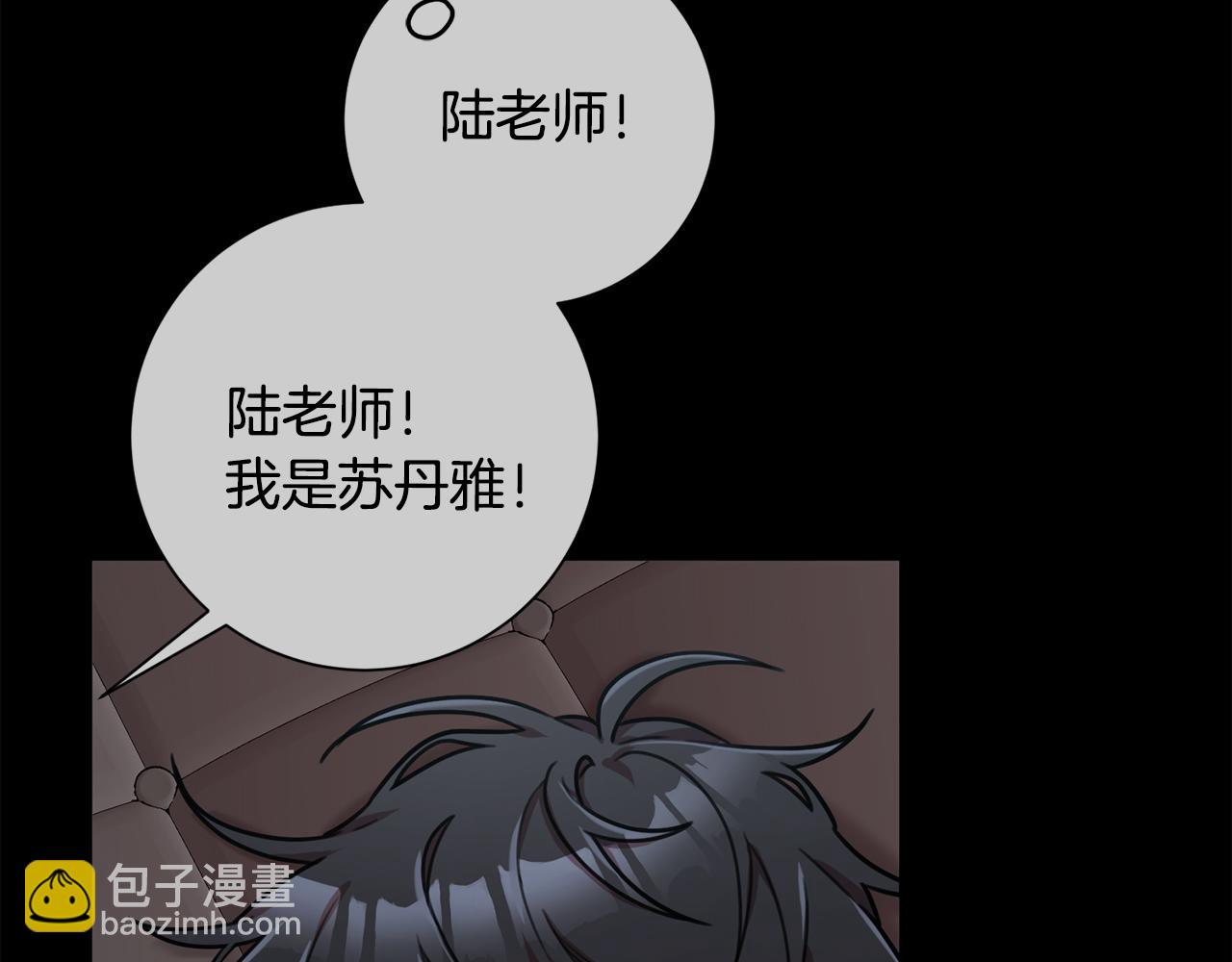 第30话 不再错过(1/4)-第30话