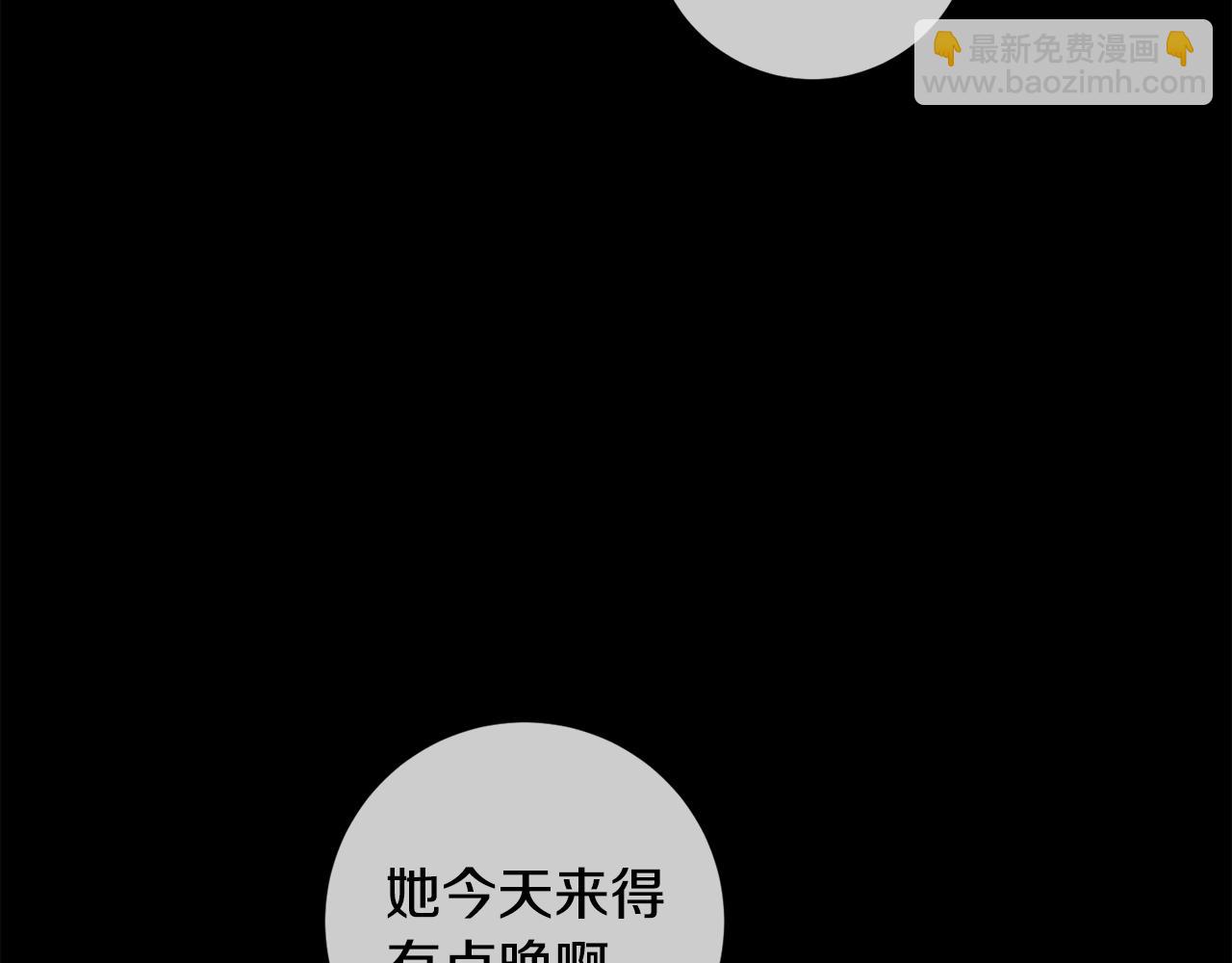 第30话 不再错过(1/4)-第30话