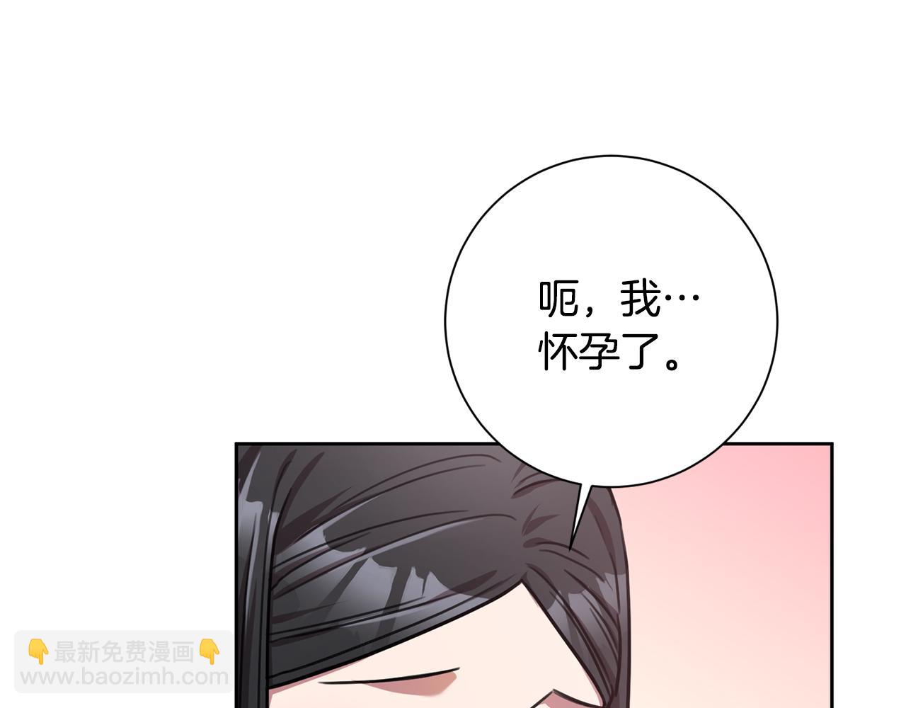 第32话 他也是渣男？(1/4)-第32话