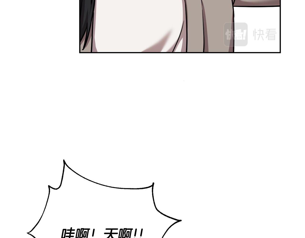 第32话 他也是渣男？(1/4)-第32话