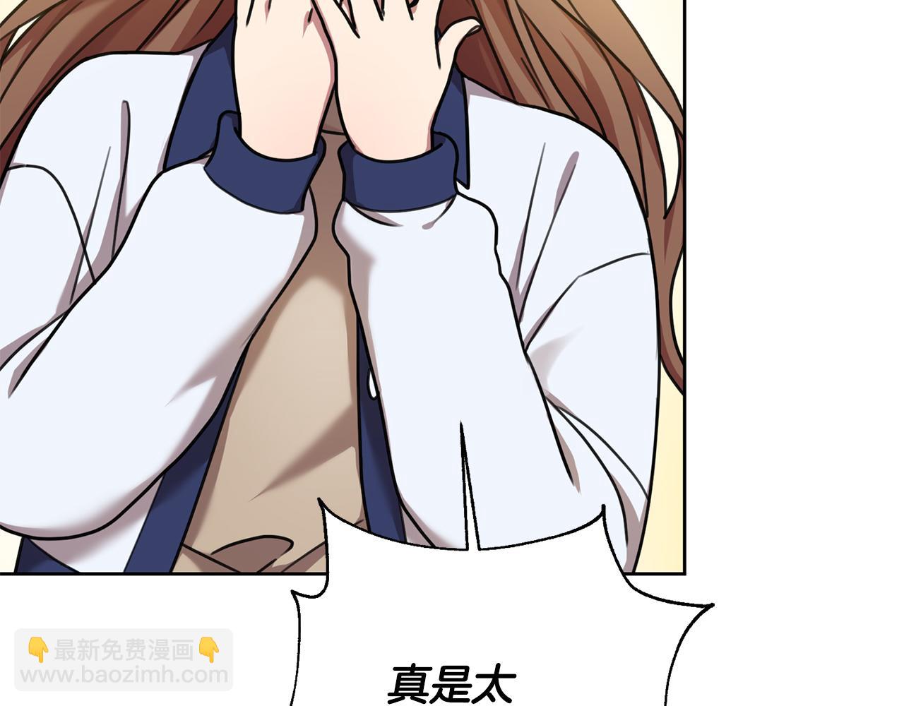 第32话 他也是渣男？(1/4)-第32话