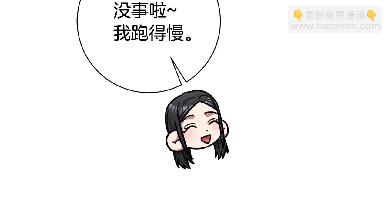 第32话 他也是渣男？(1/4)-第32话