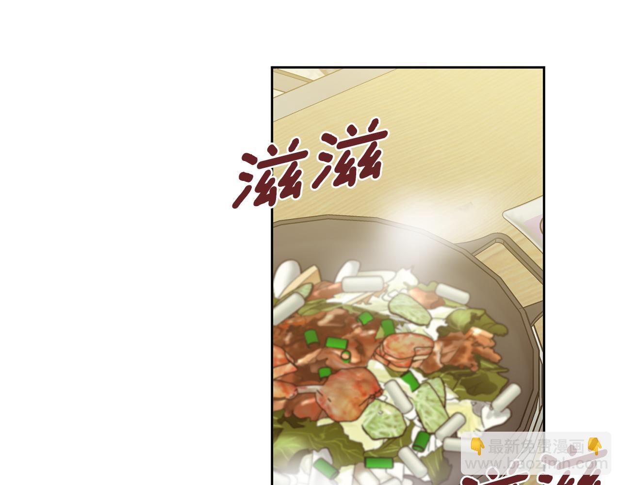 第32话 他也是渣男？(1/4)-第32话