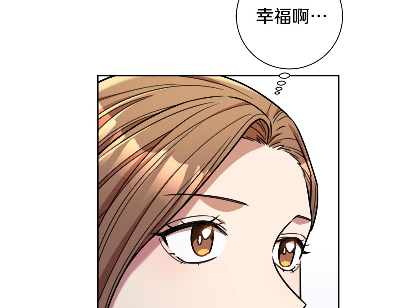 第32话 他也是渣男？(1/4)-第32话