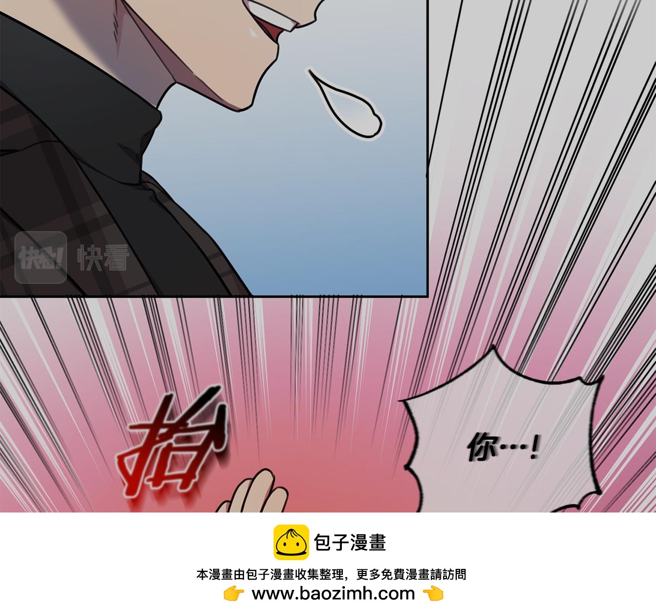 第32话 他也是渣男？(1/4)-第32话