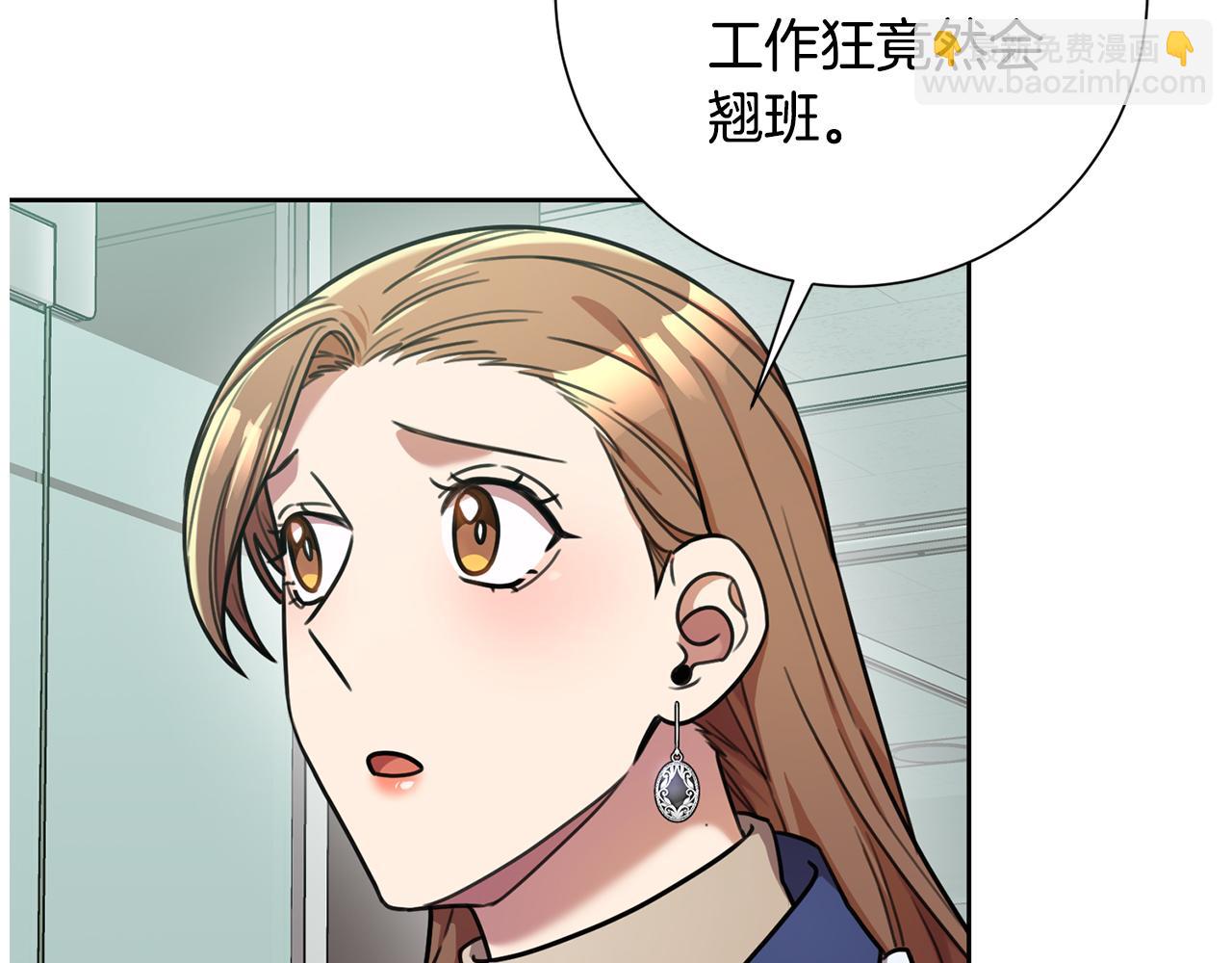 第32话 他也是渣男？(1/4)-第32话