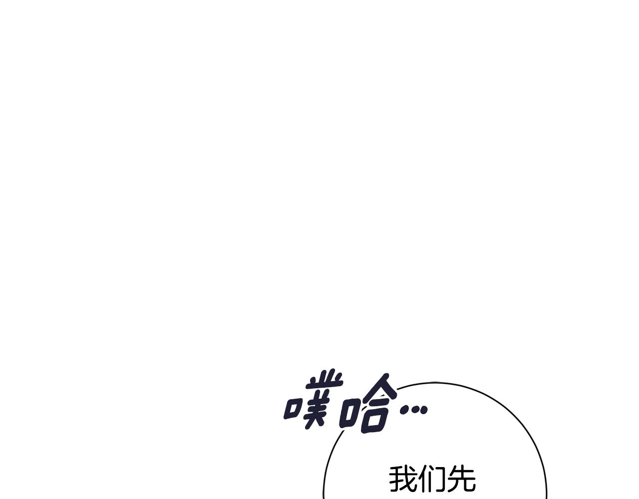 第34话 没有信心(1/4)-第34话