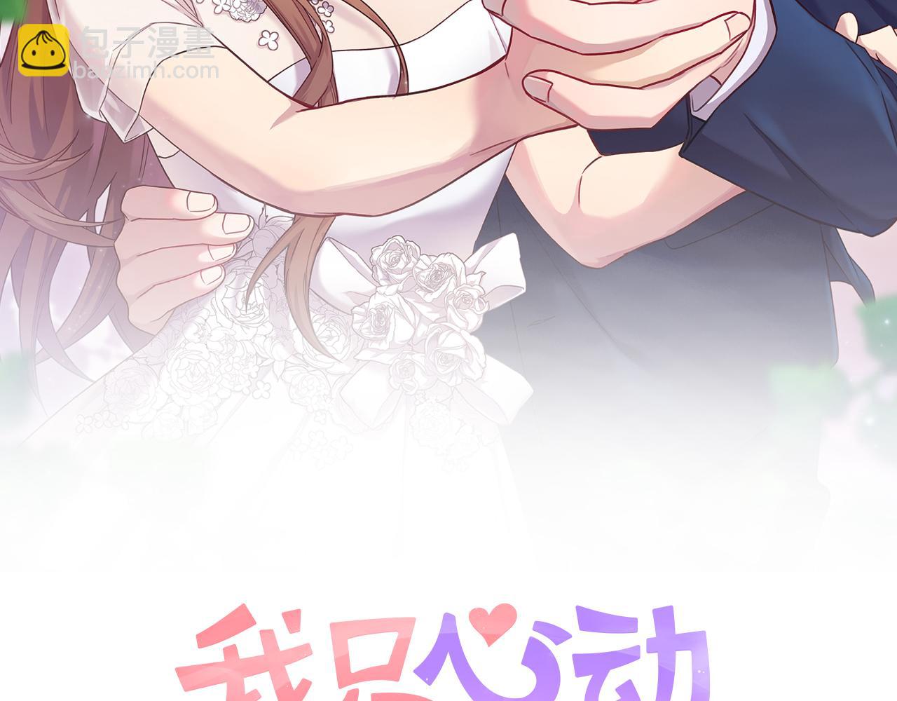 第34话 没有信心(1/4)-第34话