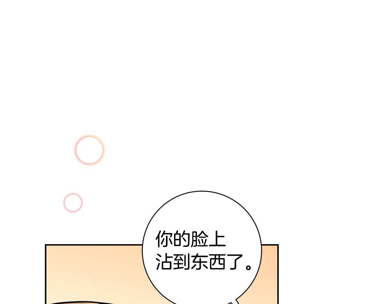 第34话 没有信心(1/4)-第34话