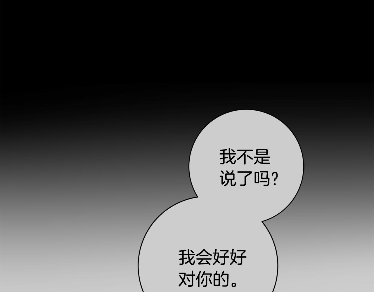 第36话 判若两人(1/5)-第36话