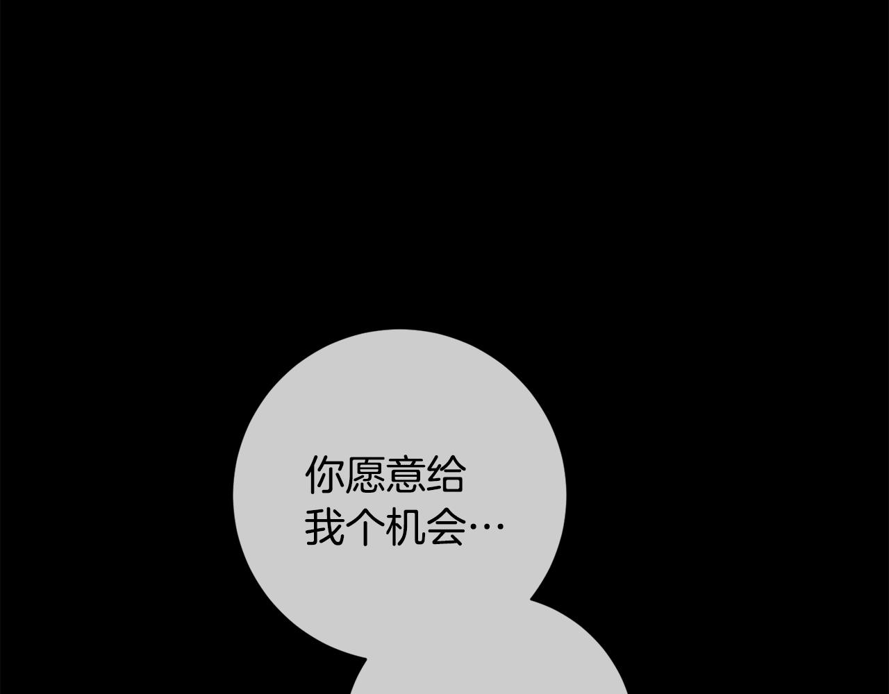 第36话 判若两人(1/5)-第36话