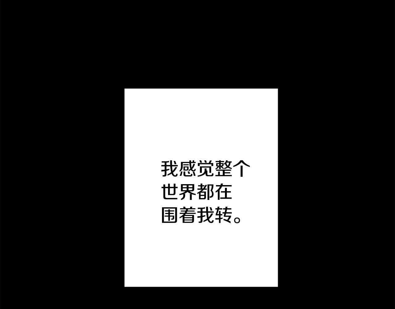 第36话 判若两人(1/5)-第36话