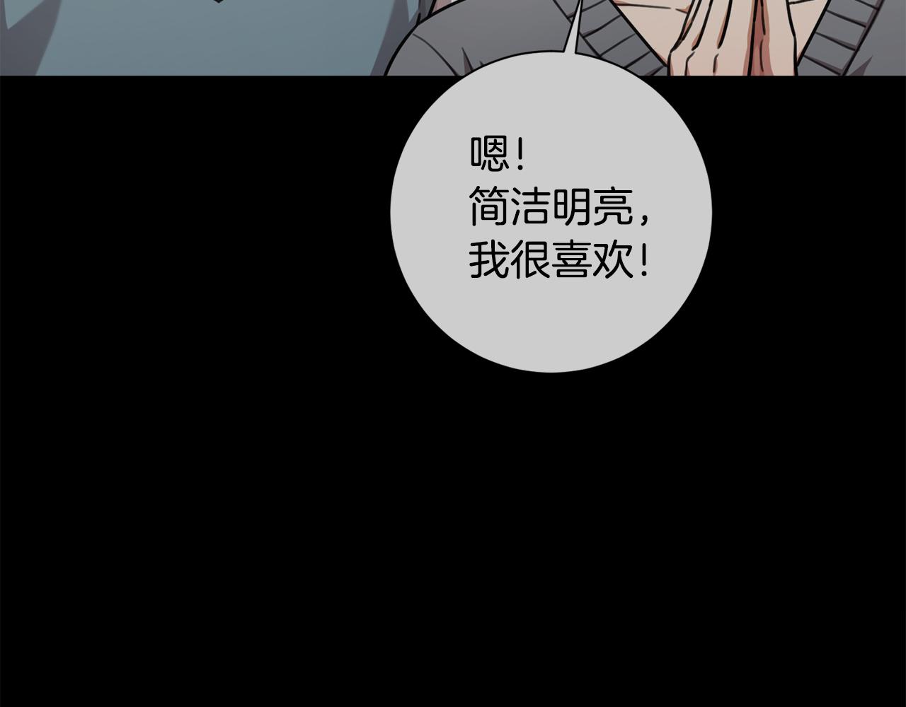 第36话 判若两人(1/5)-第36话