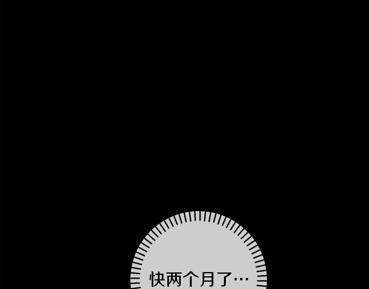 第36话 判若两人(1/5)-第36话