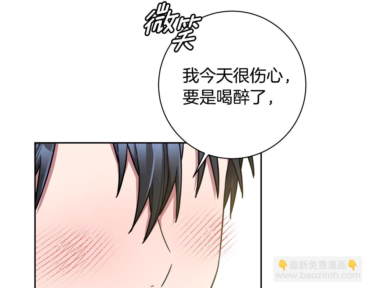 第38话 谣言(1/3)-第38话