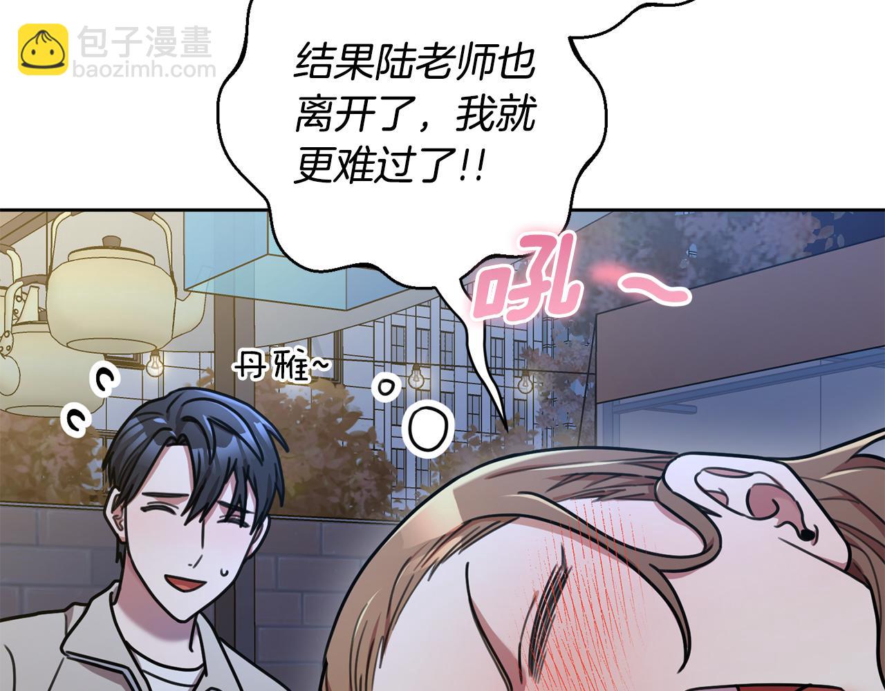 第38话 谣言(1/3)-第38话