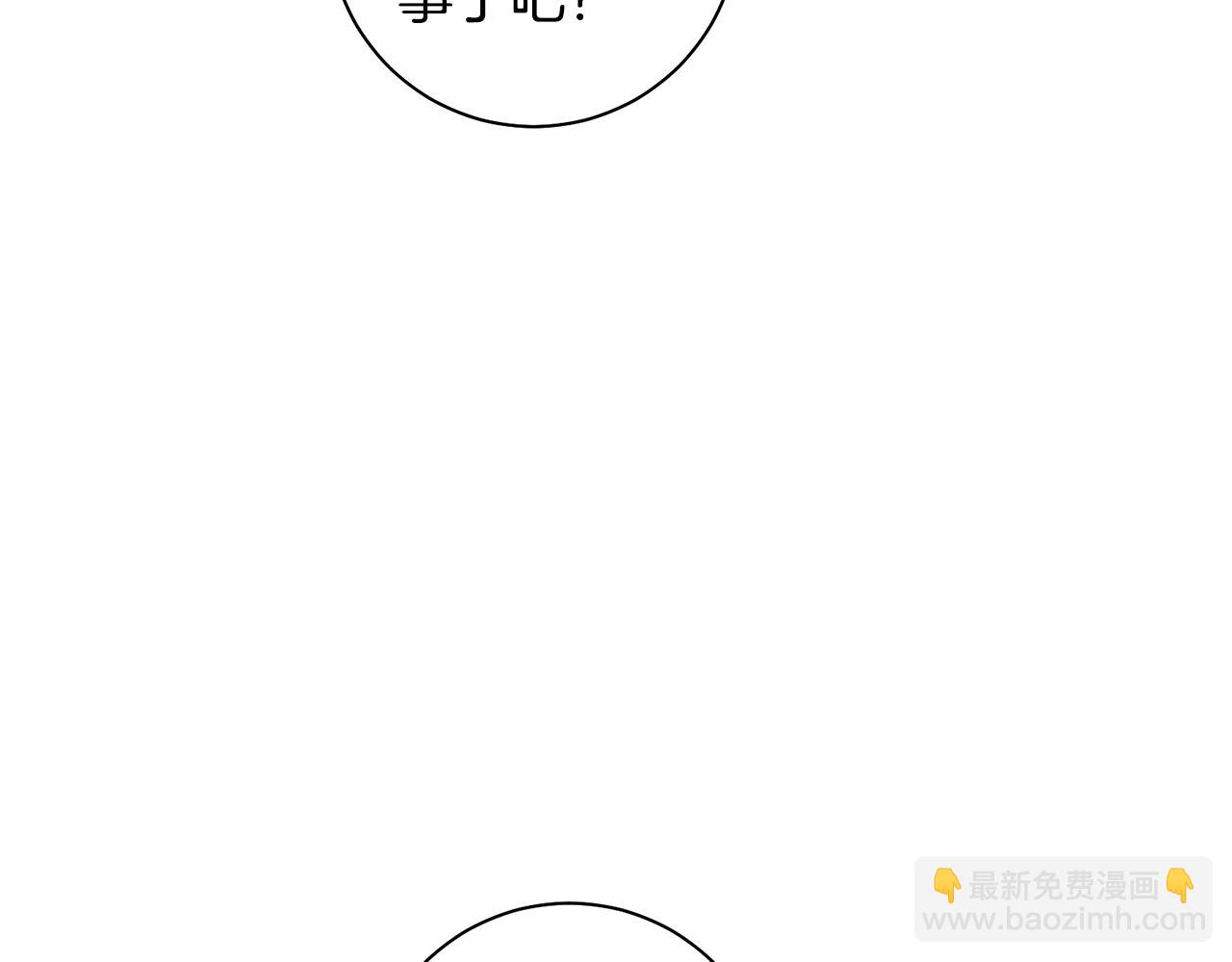 第38话 谣言(1/3)-第38话