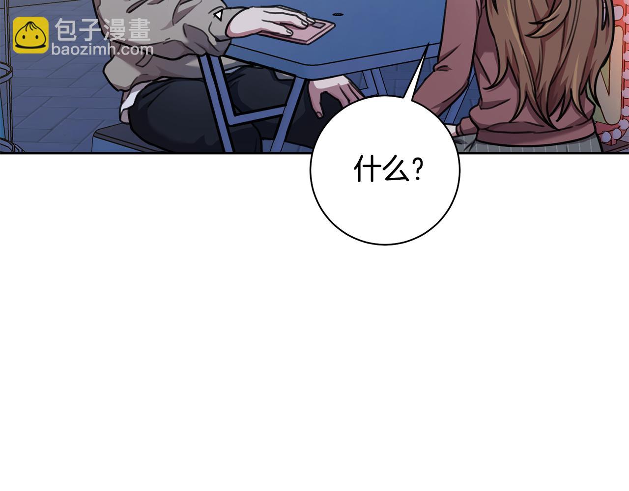 第38话 谣言(1/3)-第38话