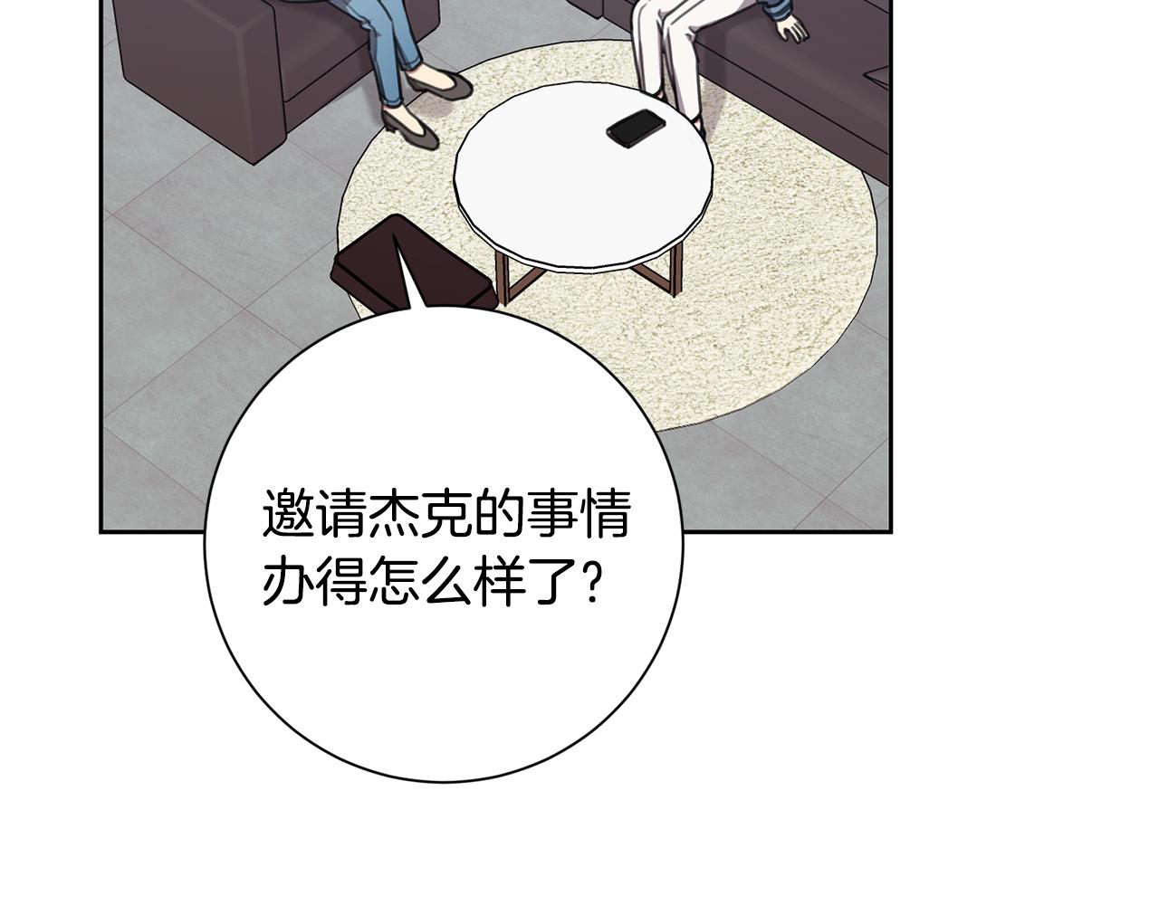 第40话 独家采访(1/4)-第40话