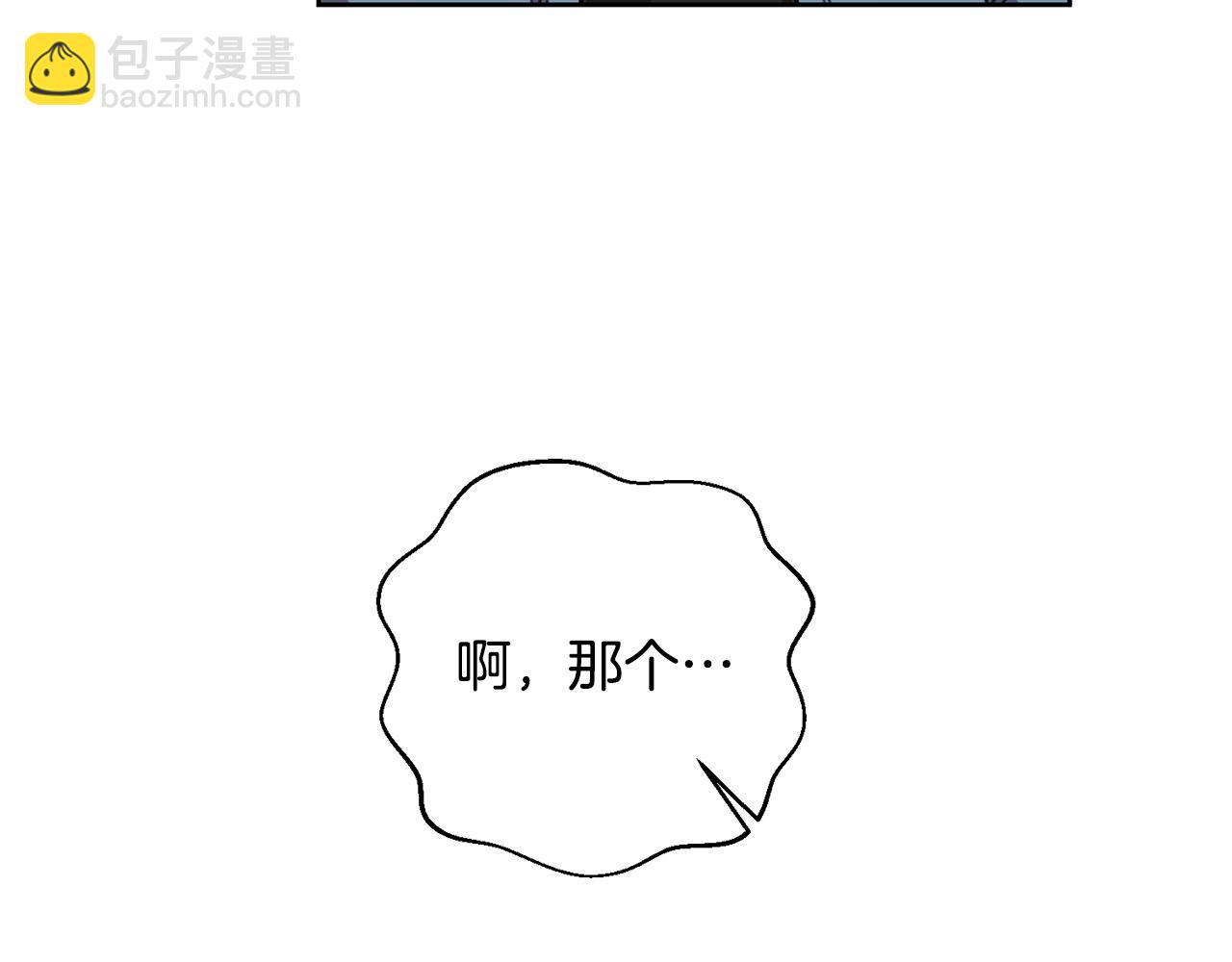 第40话 独家采访(1/4)-第40话