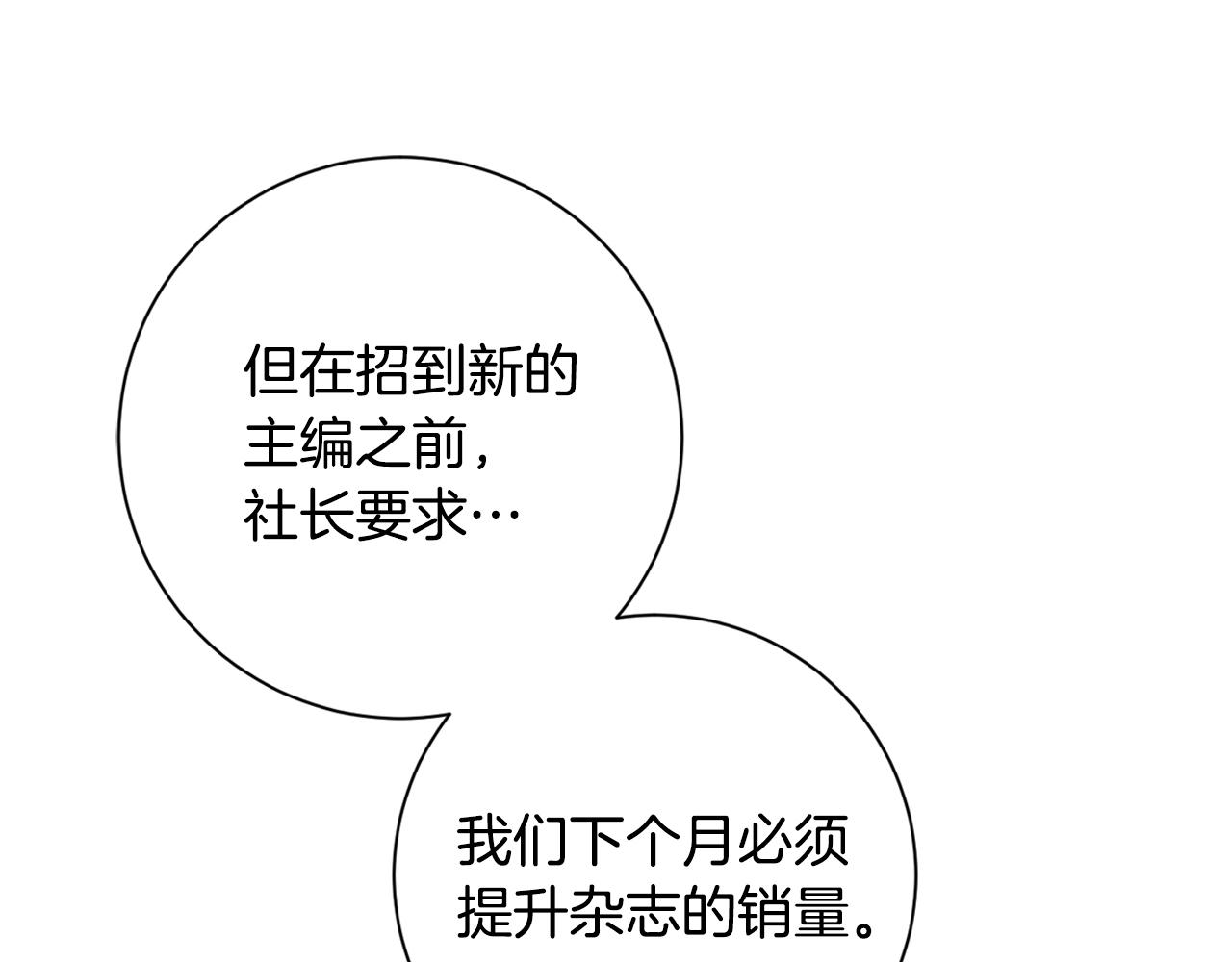 第40话 独家采访(1/4)-第40话