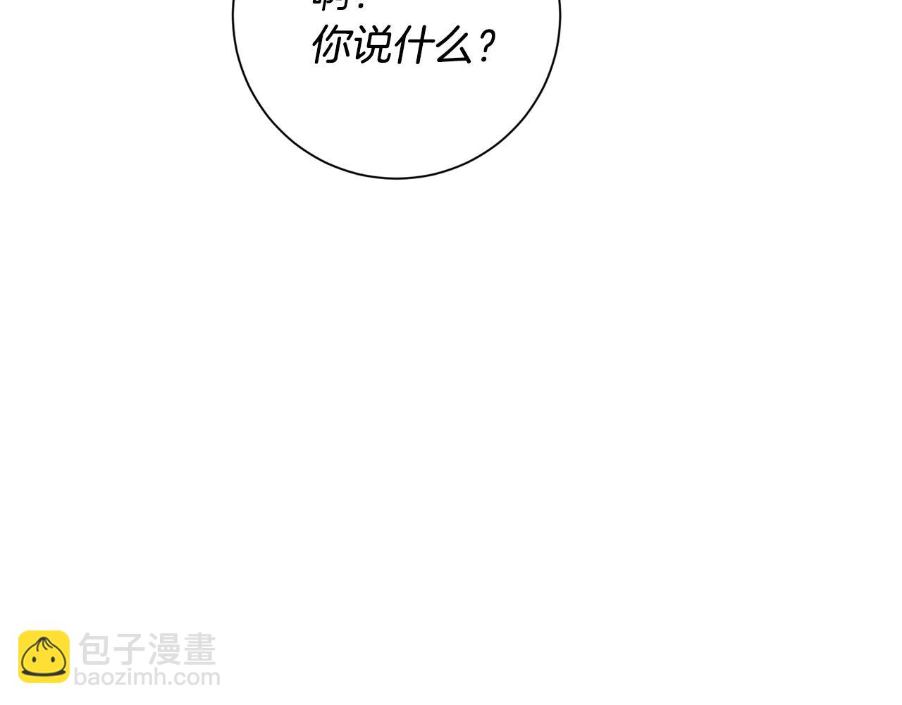 第42话 你会保护我吗？(1/4)-第42话