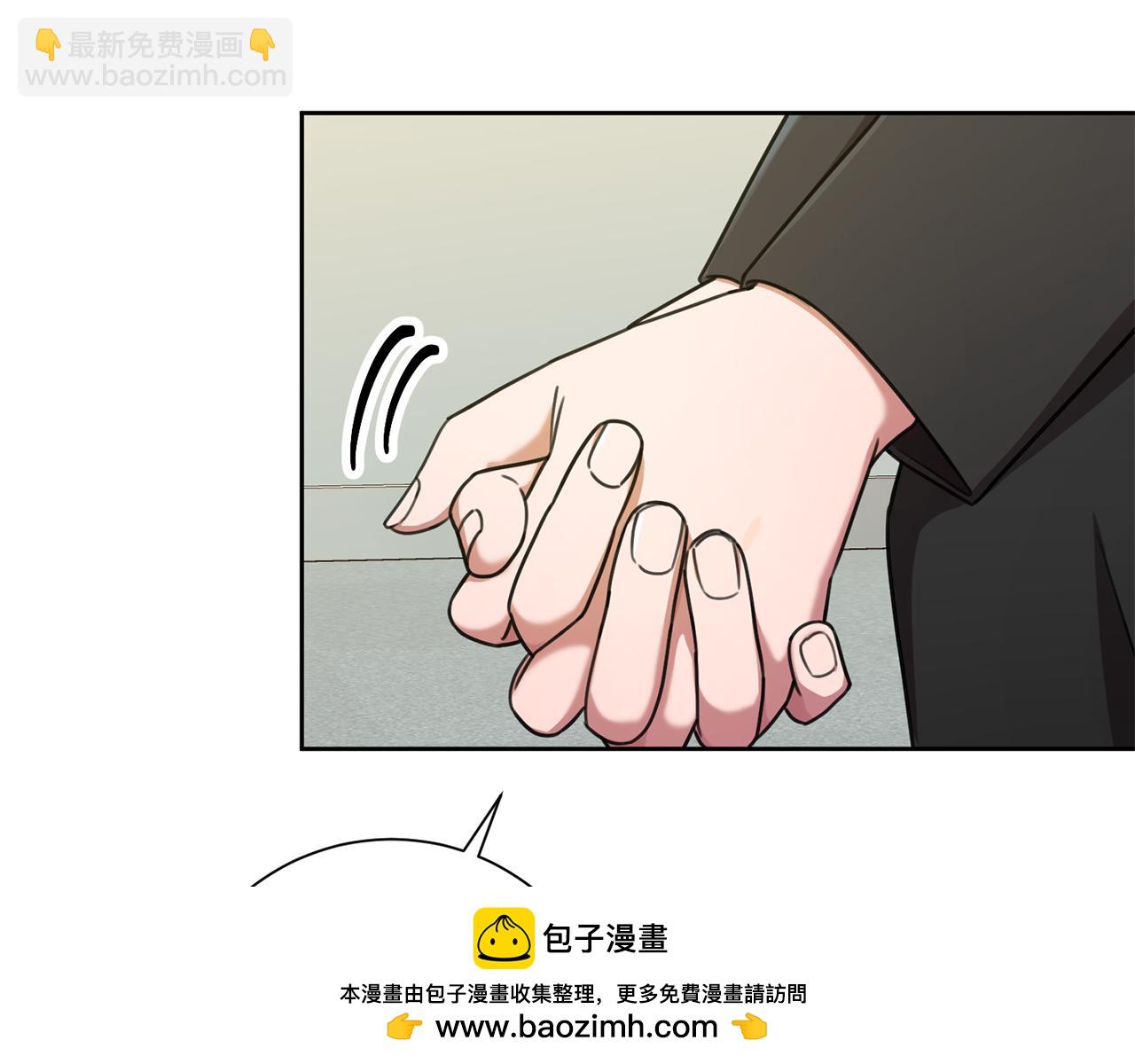 第42话 你会保护我吗？(1/4)-第42话