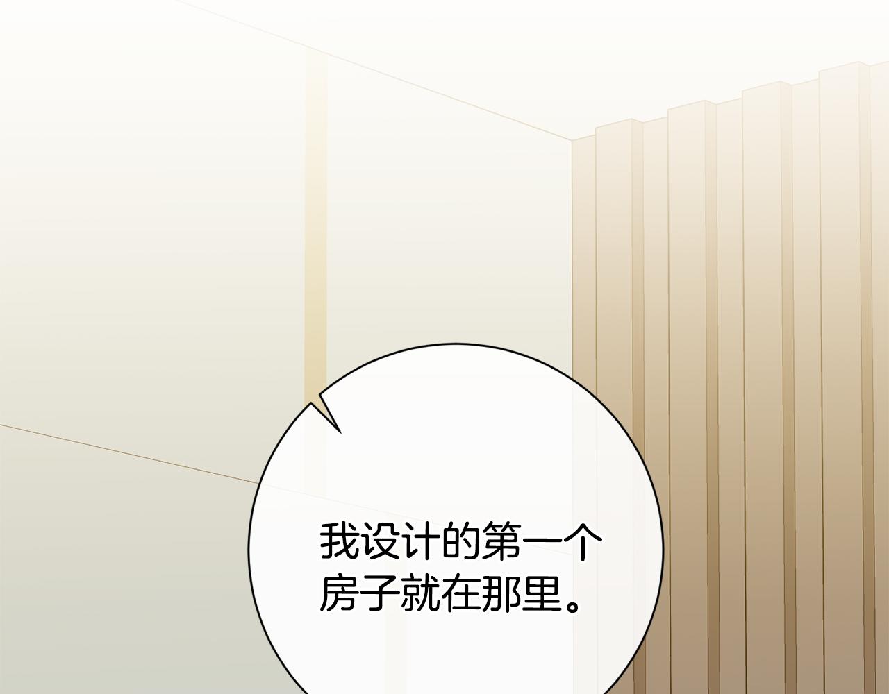 第44话 你为什么喜欢我？(1/4)-第44话