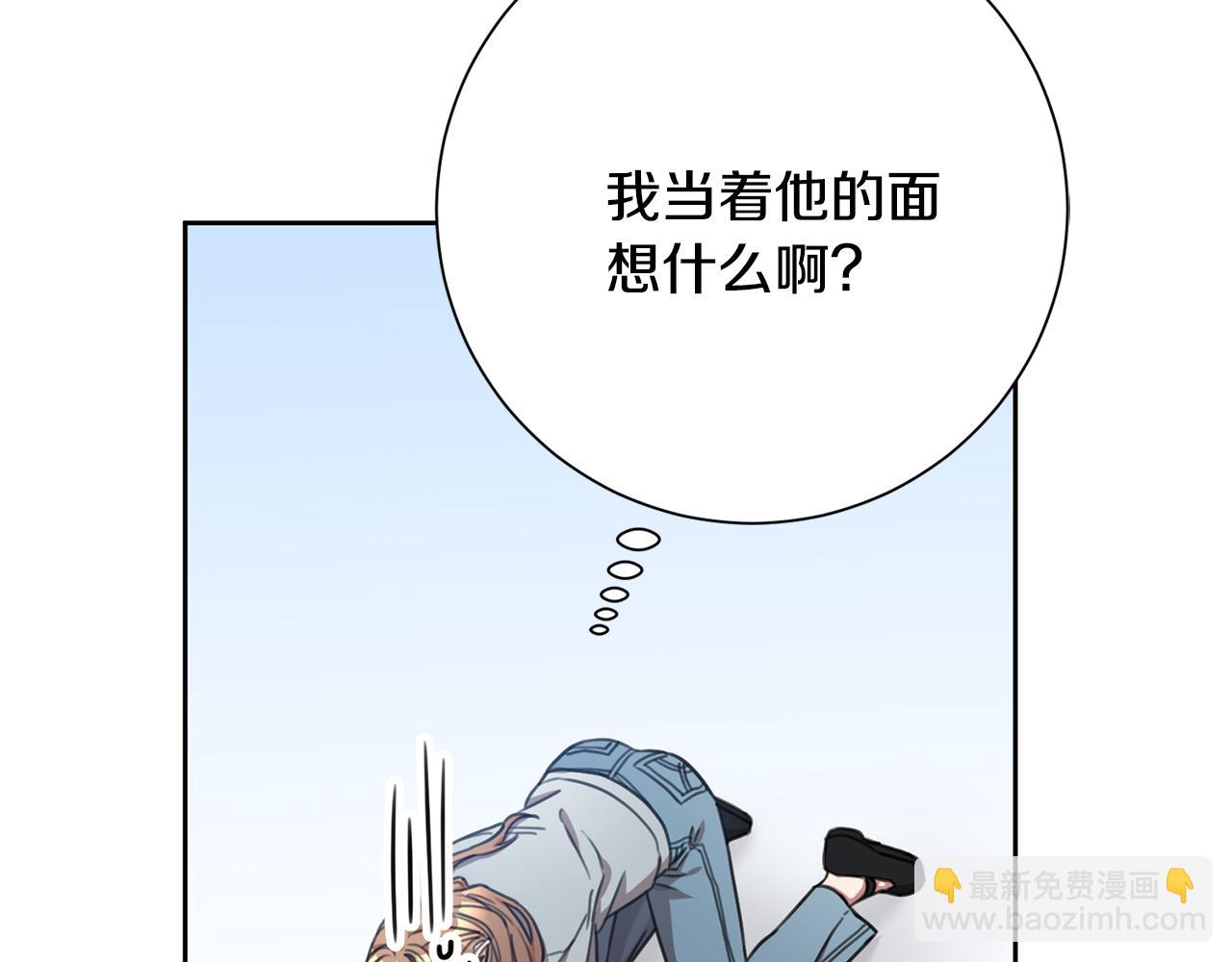 第44话 你为什么喜欢我？(1/4)-第44话