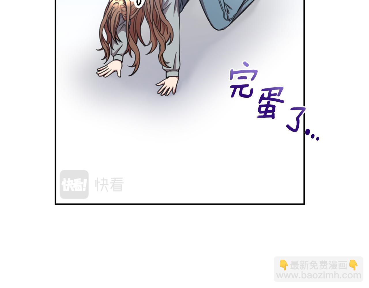 第44话 你为什么喜欢我？(1/4)-第44话