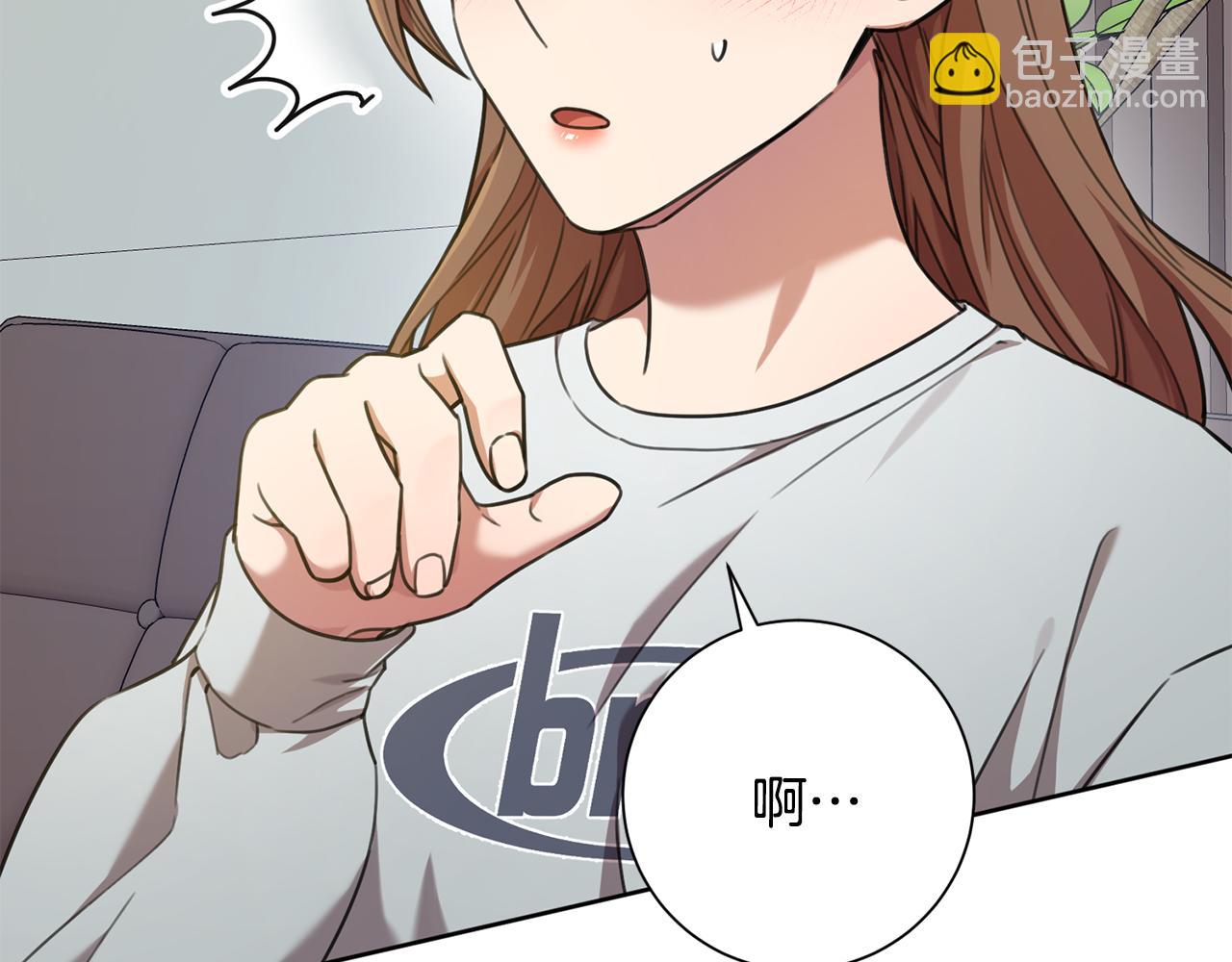 第44话 你为什么喜欢我？(1/4)-第44话