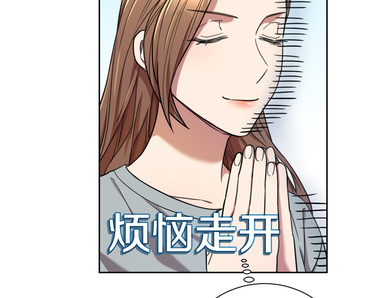 第44话 你为什么喜欢我？(1/4)-第44话