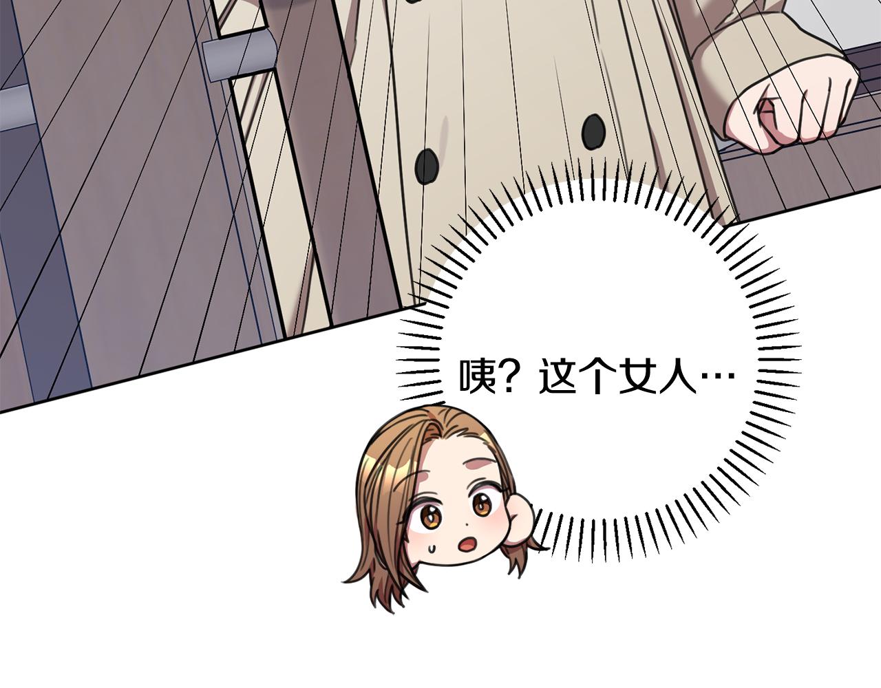 第44话 你为什么喜欢我？(1/4)-第44话