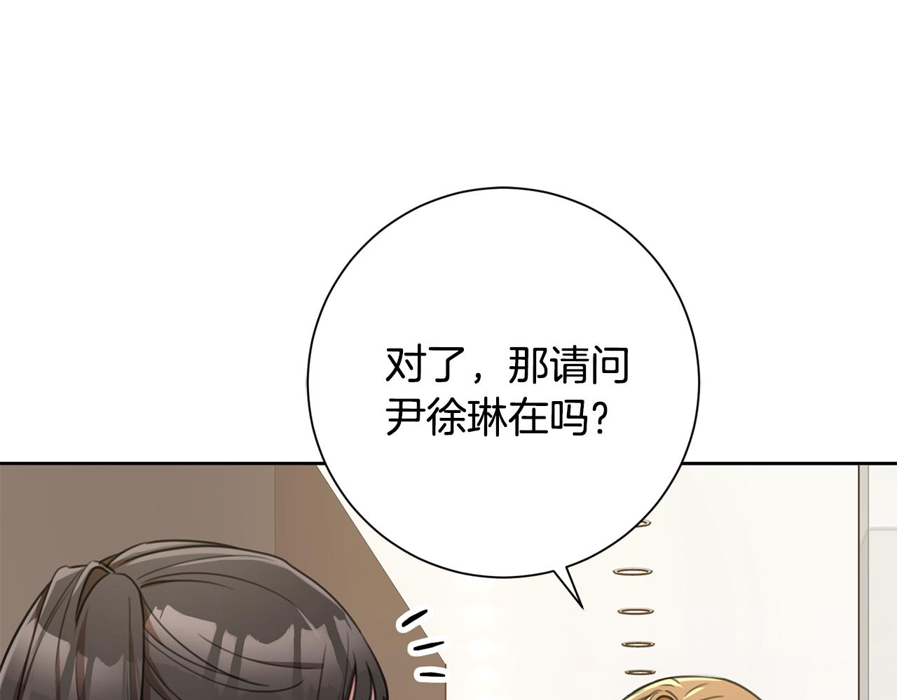 第48话 患癌(1/4)-第48话