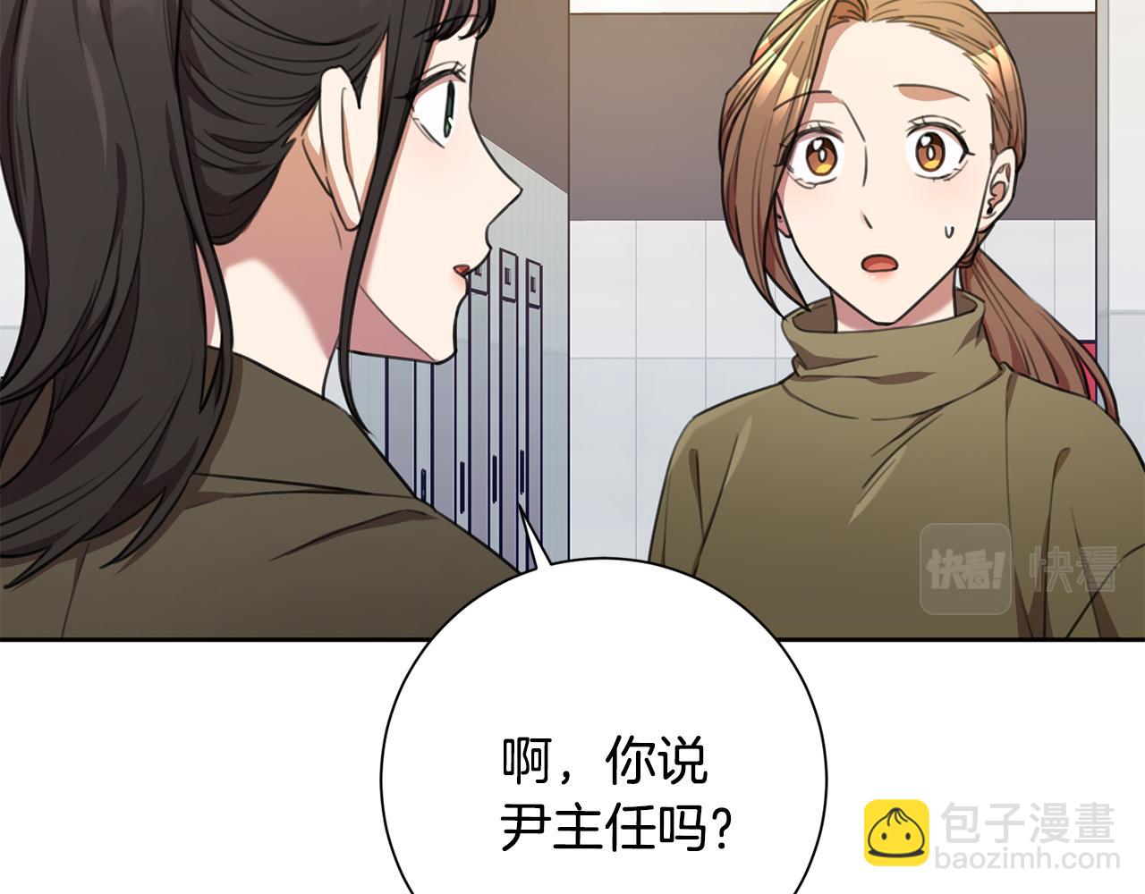 第48话 患癌(1/4)-第48话