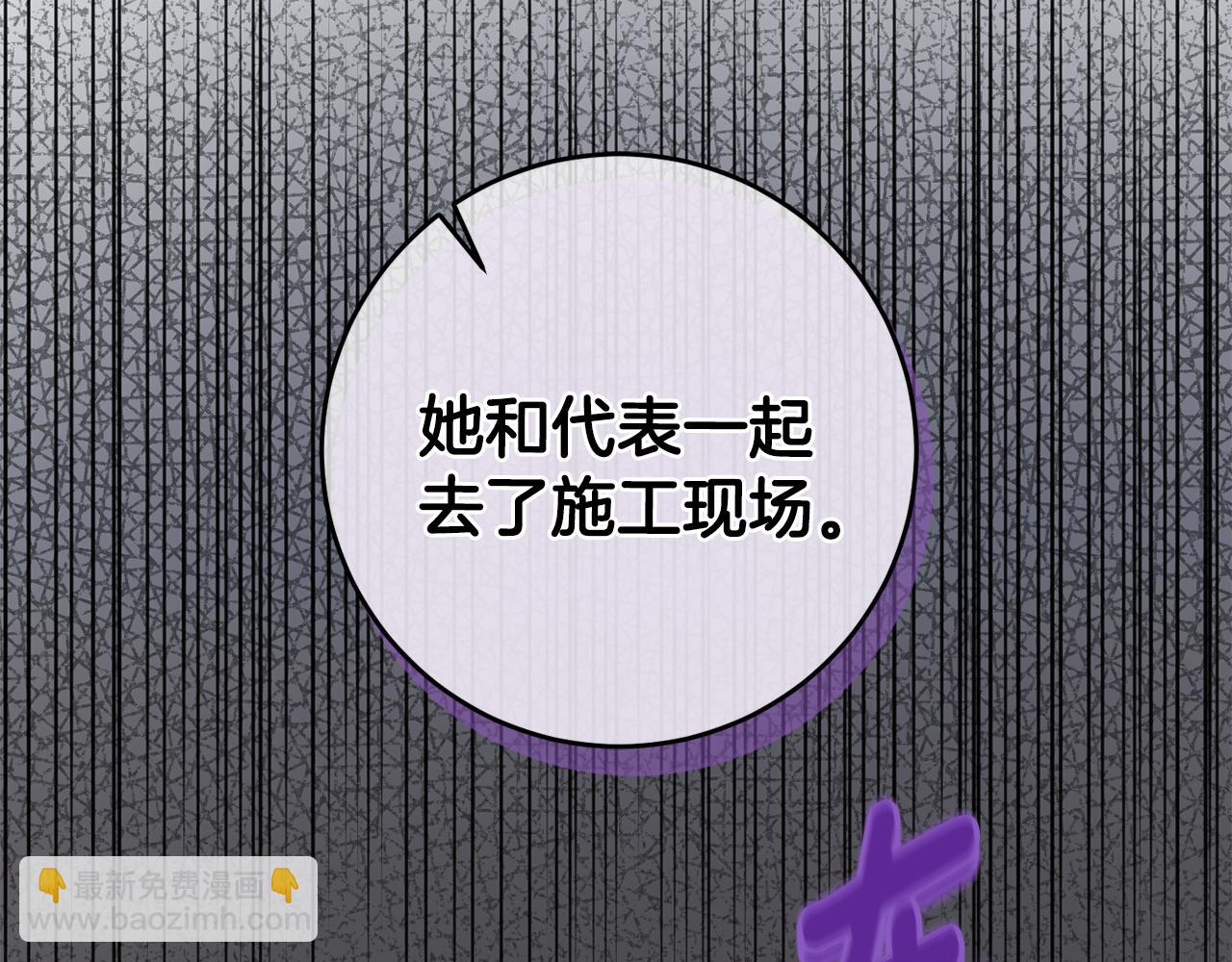 第48话 患癌(1/4)-第48话