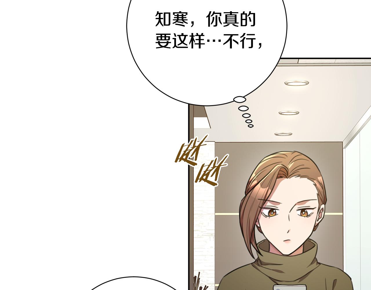 第48话 患癌(1/4)-第48话