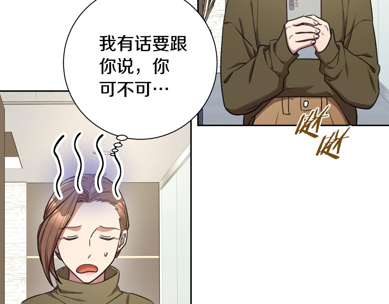 第48话 患癌(1/4)-第48话