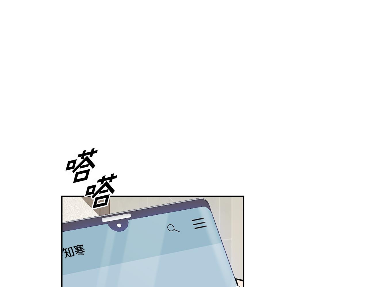 第48话 患癌(1/4)-第48话